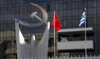 Διαγράφηκε μέλος του ΚΚΕ επειδή δεν μπορούσε να κάνει ομοιοκαταληξία