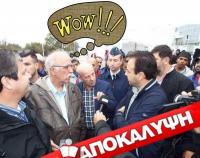 Γιατί 