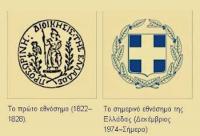 Από το 