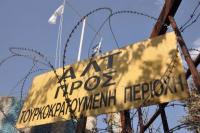 Κυπριακό: 