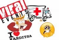 Η Καρδίτσα με την πουτίγκα παίζει 