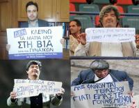 Δήμαρχε σόρρυ, αλλά θυμήθηκα τον 
