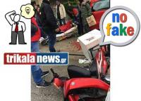 Το 