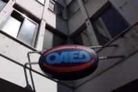 ΟΑΕΔ: Έναρξη προγράμματος επιχορήγησης επιχειρήσεων για την απασχόληση 10.000 ανέργων