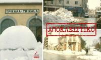 Ιστορικές φωτογραφίες από το χιόνι του '87 στα Τρίκαλα