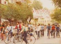 Η Θεσσαλονίκη της δεκαετίας του 80 μέσα από φωτογραφίες και βίντεο