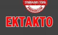 Καλά νέα, αναλαμβάνει ο Μιχαλάκης... 