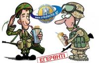 Στην 