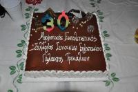 H συνοικία Εργοστασίου Γάλακτος κόβει την πίτα της