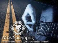 Με δυο κιθάρες... όπως τότε που τραγουδούσαμε ανέμελοι με τα παρεάκια μας...