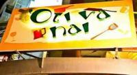 Συλλογή από χρήσιμες, αλλά και...πολλές 