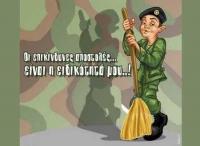 Καθαρίζω την Καλλιόπη...