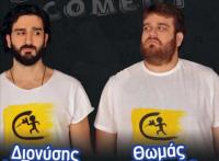  «CINEΛΘΕΤΕ  » Stand-Up Comedy με Ατζαράκη και Ζάμπρας στα Τρίκαλα