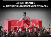 Η μεγαλειώδης όπερα «ΛΑ ΤΡΑΒΙΑΤΑ» σε ζωντανή μετάδοση από τη Νέα Υόρκη  