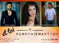 Live στο 