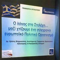 O γαλάζιος... 