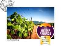 1οι Οινικοί Ολυμπιακοί Αγώνες στην Αθήνα!!! Wine Olymp Awards 2017