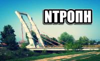 Επιτροπή 