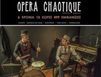 Oι Opera Chaotique σε εκρηκτικές 