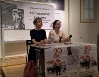Παρουσιάστηκε “TO ΓΥΝΑΙΚΕΙΟ ΖΗΤΗΜΑ, από την πρωτόγονη κοινωνία στη σύγχρονη εποχή”, Αλεξάνδρα Κολοντάι