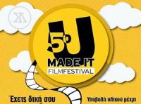 Εξαιρετικές συμμετοχές στο 5ο U Made it Festival