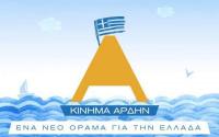 Παρουσίαση βιβλίου του Γιώργου Καραμπελιά 