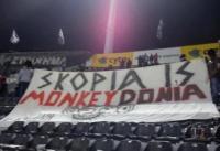 Θέλουν δημοψήφισμα για το όνομα οι Σκοπιανοί...