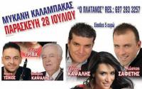 Το 