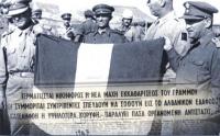 Oι Μοίρες Καταδρομών (ΛΟΚ) του Εθνικού Στρατού στις επιχειρήσεις του Γράμμου το 1949