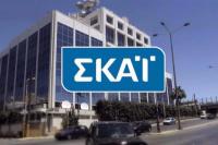 Εξώδικο στον ΣΚΑΪ – «Αλλάξτε τίτλο»