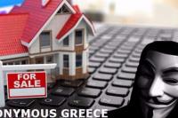 Οι Anonymous «έριξαν» την ιστοσελίδα για τους ηλεκτρονικούς πλειστηριασμούς