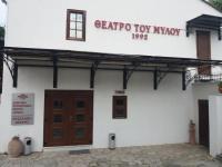 Το Δημοτικό Θέατρο Τρικάλων στο Φεστιβάλ παρασταστικών Τεχνών του Δήμου Λαρισαίων  