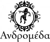 7o φεστιβάλ συγκροτημάτων στα Τρίκαλα 6-7-8 Οκτωβρίου