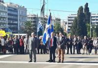 Eκδήλωση για τα 136 χρόνια από την ένταξη της Θεσσαλίας στο ελληνικό κράτος