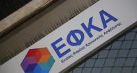 ΕΦΚΑ: Η νέα ιστοσελίδα που μπορείτε να τα κάνετε… όλα