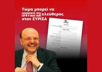 Κούλης διαγράφει Αντώναρο και το twitter παίρνει φωτιά...