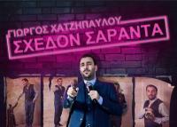 O Γιώργος Χατζηπαύλου για τρίτη χρονιά στα Τρίκαλα