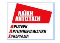  ΠΕΜΠΤΗ 12 Απριλίου στις 18:30 στη «Σουίτα» art cafe