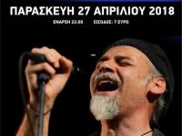 Ο Μάκης Σεβίλογλου στις 27\4\18 στην Ανδρομέδα στα Τρίκαλα...