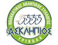  Διεθνής ποδηλατικός αγώνας Τρικάλων