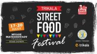 Στα Τρίκαλα το 1ο Street Food Festival!