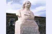 Ηλίας Τσαλαφατίνος (1780-1856). Ο εθνικός ήρωας που αρνήθηκε 2.000 γρόσια