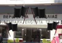 Μαύρες σημαίες στην Νομαρχία κρέμασε ο Μιχαλάκης