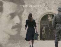 Το θερινό σινεμά της ΚΝΕ με προβολή ταινίας και αλληλεγγύη στους πληγέντες
