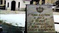 Η σκληρή μάχη της Ε’ Μοίρας Καταδρομών στο ύψωμα Λέσιτς τέλη Αυγούστου του 1949