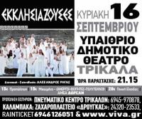 Οι 
