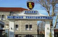 Ποιός έφερε τη ΣΜΥ στα Τρίκαλα... οέο?