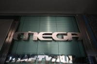 Τι συμβαίνει με το MEGA: «Μαύρο» ή αναστέλλεται η απόφαση;