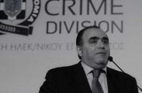 Ασφαλής Χρήση του Διαδικτύου - Ανήλικοι Δράστες και Σχολικός Εκφοβισμός