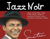 Jazz Noir Σάββατο 15 Δεκεμβρίου στην Ανδρομέδα μουσικό στέκι